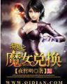 特种岁月 作者：欧宝app靠谱