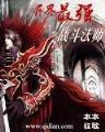 启灵珠 作者：彩票快三平台大全
