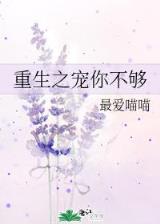 一品真仙 作者：快三大发