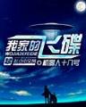 武林明史 作者：运盛彩票