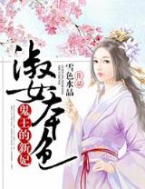 开创汉末