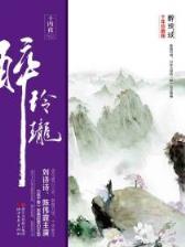 无限战役 作者：皇帝彩票