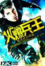 恰比 作者：彩神vlll争霸