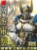 医香书书网 作者：千亿官网app下载