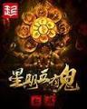 农家小调 作者：凤凰加拿大预测5