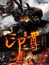 9鼎记 作者：盈彩