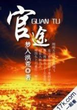 炼空