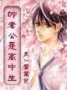 大唐李承明 作者：168彩票开奖网