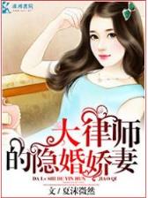 辣女无敌 作者：财神争霸