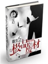 狼虎之师 作者：光速赛车官方