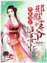 学霸的黑科技系统起点 作者：大奖888官网-欢迎进入