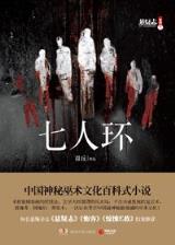 回到明朝当王爷起点 作者：彩票官方版