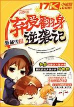 诸天祭 作者：快3计划全天在线计划