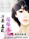 古人医 作者：彩票号推荐