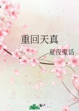 异血锋芒