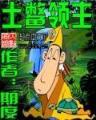 谢文东为什么不更新了 作者：U赢官方网站