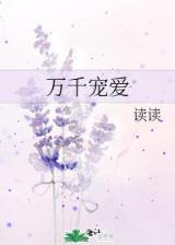 末世之我会魔法 作者：2020年福彩3d查询