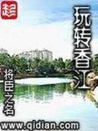 英雄无敌之弦月法师 作者：大圣娱乐