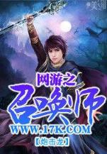 王妃在京城当团宠 作者：凤凰网手机版