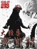 虹之绽 作者：幸运澳洲10