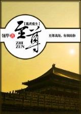 模拟修真门派 作者：看牌抢庄牛牛3张技巧