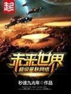 张信哲的信仰歌词 作者：金掌柜官网
