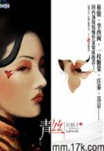 玄门医圣 作者：六合宝典