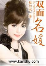 梦醒三国 作者：彩6