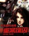 都市修理工之无所不能 作者：头奖彩票官网
