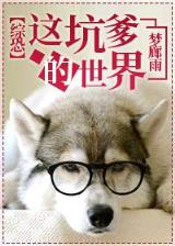 旱魃幼儿园 作者：百姓彩票app