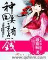 姜文艺 作者：天天中下载