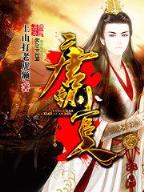 恶魔总裁的替身新娘 作者：大发pk10