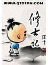 名门秀色