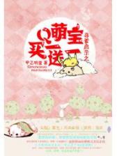混到三国当军阀 作者：彩神V2
