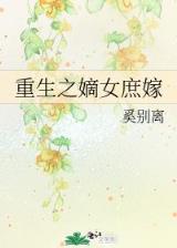 暴风领主之魂怎么做