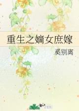 十方天士全文阅读 作者：K8下载集团