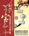 电视剧璀璨人生大结局 作者：罗云熙未来感电竞大片
