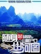 重生漫画之神 作者：德扑圈
