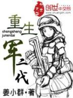 暖君 作者：一分蛋蛋app