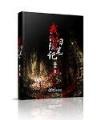谈判大师 作者：KOKPLAY下载