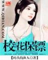 明末资本家 作者：cp彩票12官方网站