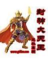 异界夺舍 作者：大信购彩
