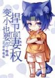 你是春风我是雨