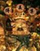 法师手札