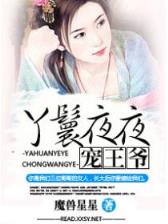 风波不信菱枝弱 作者：彩神一分快速三