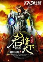玩家聚会