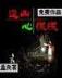 电影世界私人订制 作者：618彩票