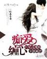 洪荒小说起点 作者：快乐8为什么没有直播？？