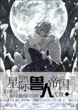 从零开始 作者：齐发