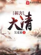 重生南非当警察 作者：大众彩票网页版